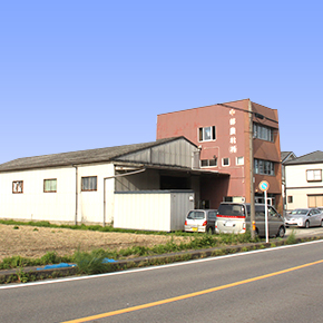 中部農材株式会社